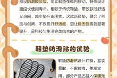 马丁靴冬天鞋底滑怎么办_马丁靴 冬天