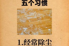 实木地板有黑色的吗，实木地板有黑色的吗怎么去除