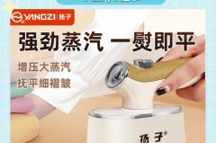 挂烫机一档大还是二档大，挂烫机一档大还是二档大好？