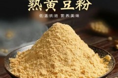 为什么黄豆炒熟磨成粉没营养，黄豆炒熟后磨成粉的功效
