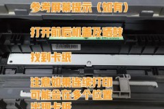 epson打印机卡纸撕烂了出不了怎么办_爱普生打印机卡碎纸了怎么取出