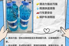 没有玻璃水可以用洗洁精吗_没有玻璃水用什么擦玻璃