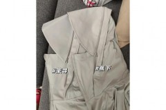 茉寻防晒衣防晒吗_日本茉寻防晒衣怎么样