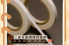 双眼皮胶水用什么可以洗掉，双眼皮胶水怎么洗干净