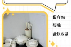 餐具黄曲霉素怎么杀死，黄曲霉 餐具