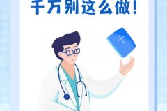 过期的维生素c是什么垃圾_过期的维生素c还有什么用
