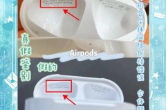 airpods盒子关上耳机还连着怎么回事_airpods关着盒子能播放声音吗