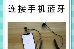 一加9能不能插耳机，一加9能不能插耳机听歌？