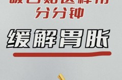 暖宫贴天天贴有副作用吗，暖宫贴天天贴有副作用吗有效果吗？