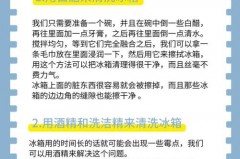 冰箱冷藏室结冰用热水快速除冰可以吗，冰箱冷藏室结冰能用热水化冰吗