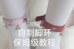 脚趾环戴上可以穿袜子吗，戴脚趾环有用吗？