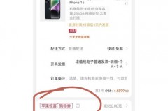 iPhone14双十一会降价吗_iphone双十一会便宜多少