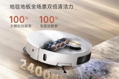 智能扫地机好用吗，智能扫地机优劣势是什么，智能扫地机好用吗,智能扫地机优劣势是什么？