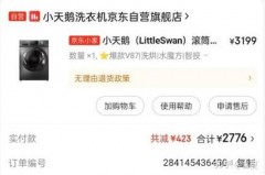 为什么不建议买洗烘一体机，洗衣机为什么不能买洗烘一体机？