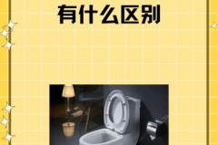 坐便孔距一般多大，坐便孔距什么意思？