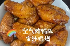 空气炸锅可以垫厨房纸吗，空气炸锅可以垫厨房纸吗？