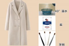 羊剪绒大衣怎么洗在家里_羊剪绒大衣怎么在家清洗