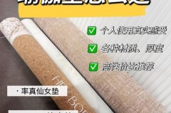 新买的瑜伽垫有味道是质量问题吗，新买的瑜伽垫有味道是质量问题吗怎么办