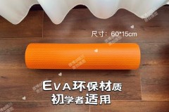 泡沫轴选颗粒大的还是颗粒小的，泡沫轴便宜和贵的区别