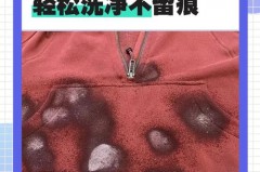 卫衣贴身穿几天洗一次_卫衣贴身穿还是当外套