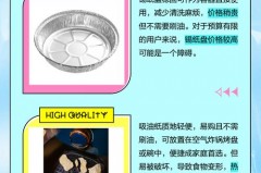 空气炸锅一定要用锡纸吗_空气炸锅一定要用锡纸吗?