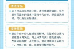 花露水可以洗内衣裤吗，用花露水洗内裤好吗？