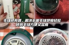 去球器充了电也不转怎么回事，去球器电池能改成插电的吗