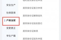 兰陵为什么改名枣庄，兰陵改名枣庄谁改的？
