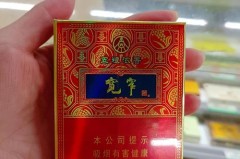 宽窄香烟好抽吗，宽窄香烟咋样？