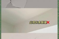新装修房子没多久就掉灰开裂，新房装修没多久就裂缝咋办呀？