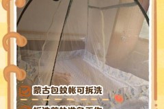 蚊帐长期不洗会有螨虫吗_蚊帐用久了要洗吗