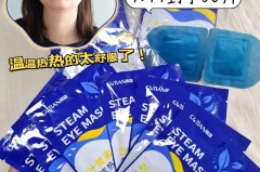 夏天戴眼罩会热吗，戴眼罩舒服吗
