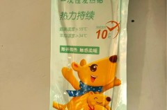 加热鞋垫对人体安全吗，加热鞋垫对人体安全吗有害吗？