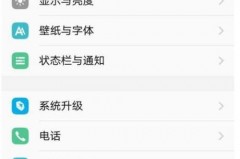 iPhone14指纹解锁会回来么_ios143指纹解锁