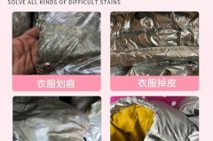衣服反光涂层掉了怎么补救，衣服反光涂层脱落怎么办