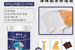 补墙膏有没有甲醛_补墙膏有没有甲醛含量