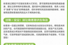 蚊香液反插会怎么样_蚊香液倒着插有效果吗