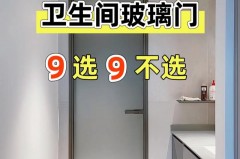 一个卫生间门多少钱，卫生间一扇门多少钱？