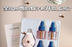 蚊香液中间的棒棒应该露出来吗，蚊香液中间断了怎么办？