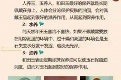 玉戴久了变黄了怎么办，玉戴久了变黄是好玉吗