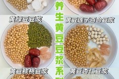 破壁机打豆浆用生豆子还是熟豆子_破壁机熬豆浆 豆子是熟的还是生的
