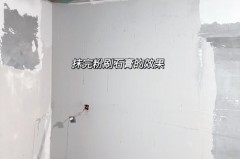 石膏找平后多久刮腻子_石膏找平后多久刮腻子合适