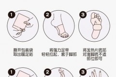 暖足贴能贴腰上吗，暖足贴能贴腰上吗图片？