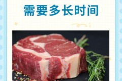 牛腩高压锅上汽后几分钟，牛腩高压锅上气多久能炖烂