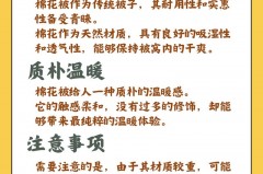 大豆纤维被保暖效果好吗，大豆纤维被保暖效果怎么样？