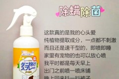 除螨喷雾是智商税吗，除螨喷雾好使么