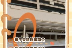 空调装了空调挡板是否不够凉了，安空调挡板影响空调性能么