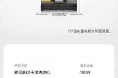 自动拖地机要电池吗_自动拖地机工作原理