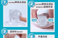 李施德林漱口水盖子怎么开，李施德林漱口水咋开