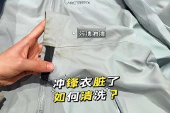 冲锋衣洗了是否就不防水了_冲锋衣不洗可以直接收拾吗